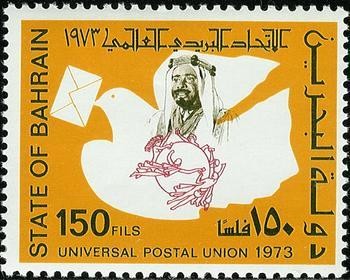 Stamp
