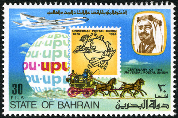 Stamp