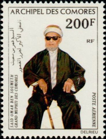 Stamp