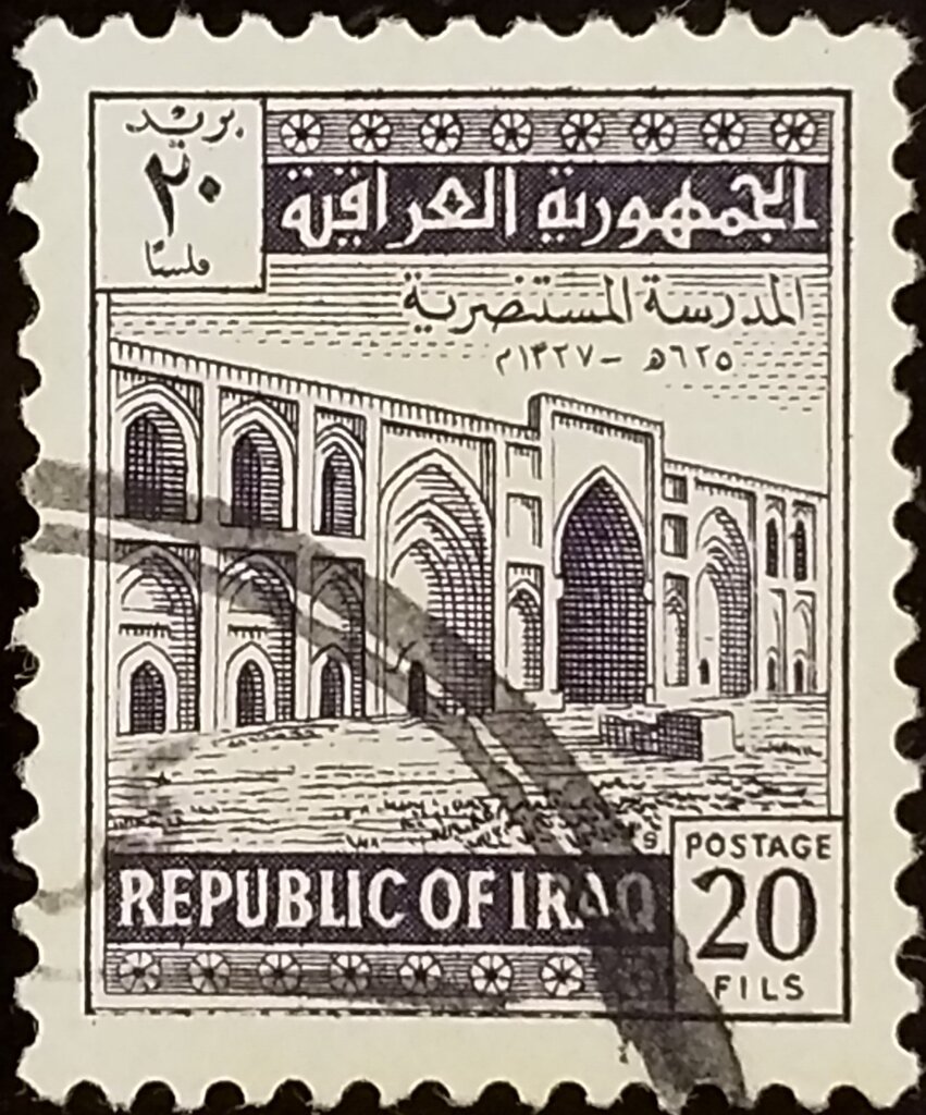 Stamp