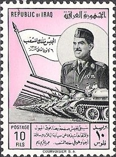 Stamp