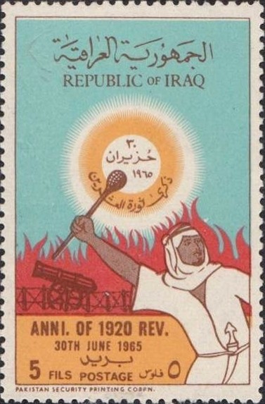 Stamp