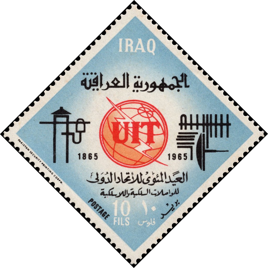 Stamp
