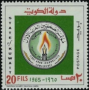 Stamp