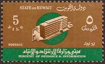 Stamp