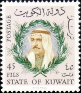 Stamp