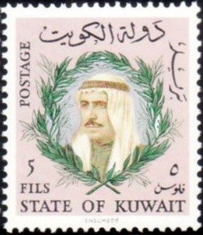Stamp