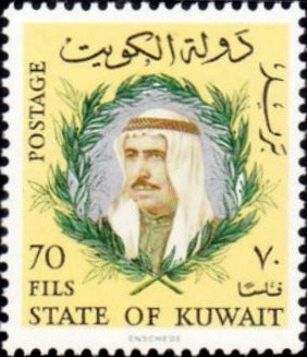 Stamp