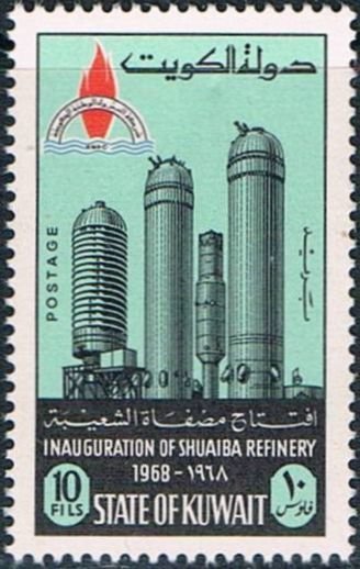 Stamp