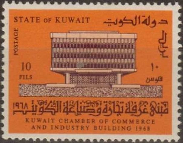 Stamp