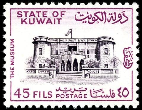 Stamp