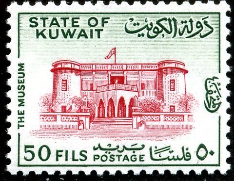 Stamp