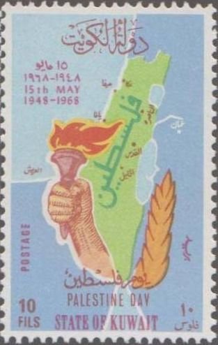 Stamp