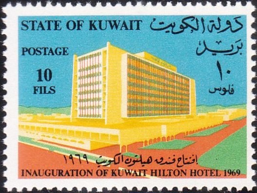Stamp