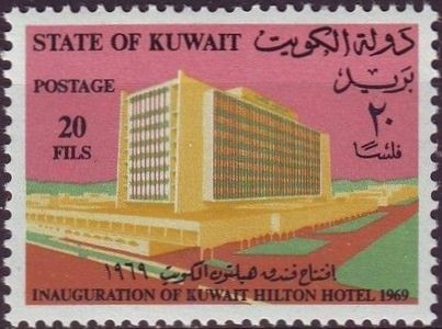 Stamp