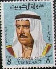 Stamp
