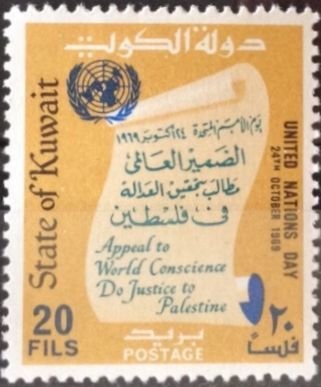Stamp