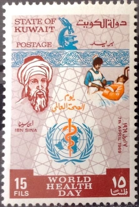Stamp