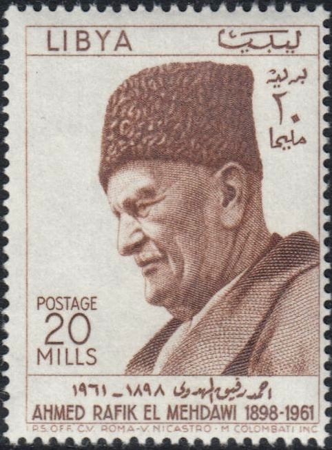 Stamp