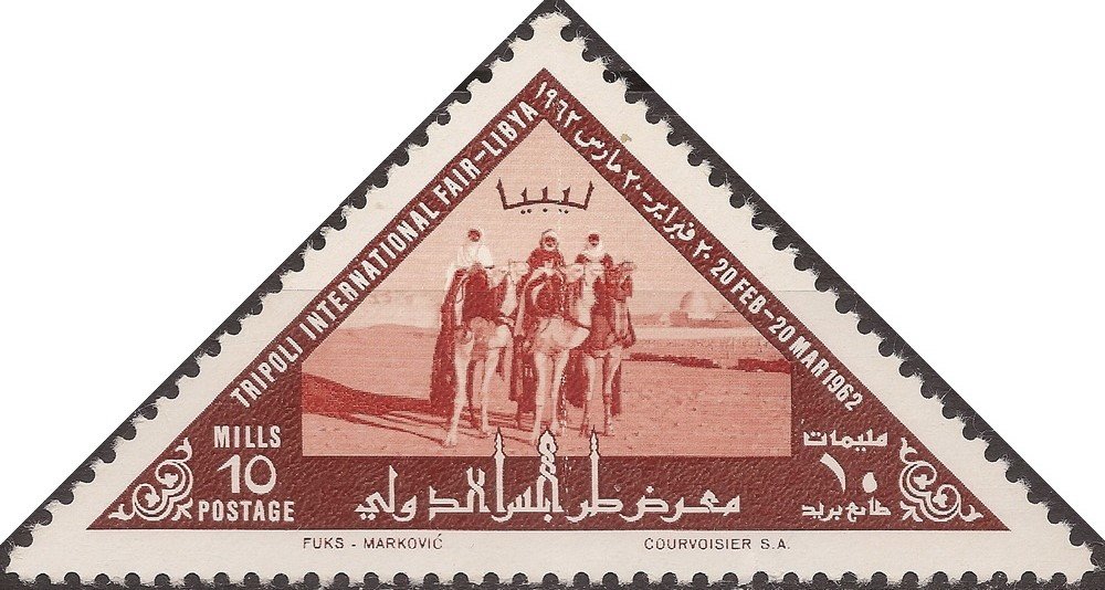 Stamp