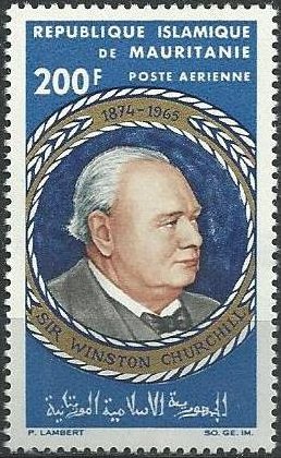 Stamp