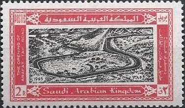 Stamp