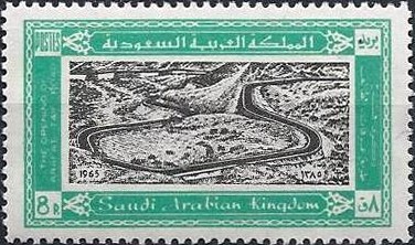 Stamp
