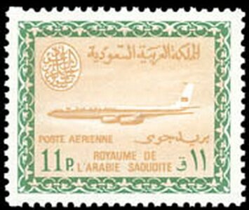 Stamp