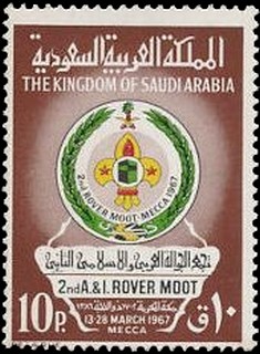 Stamp