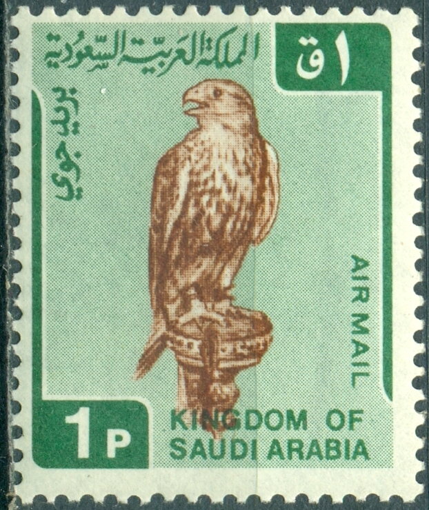 Stamp