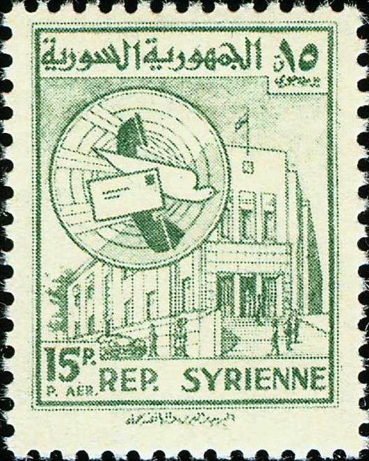 Stamp