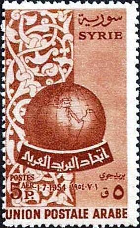 Stamp