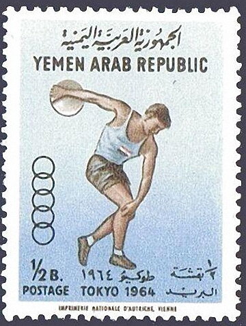 Stamp