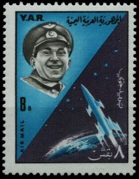 Stamp